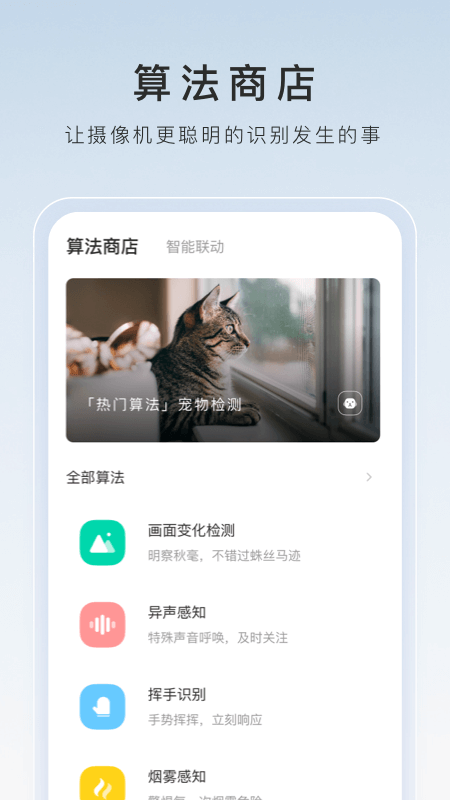 套路破解版截图