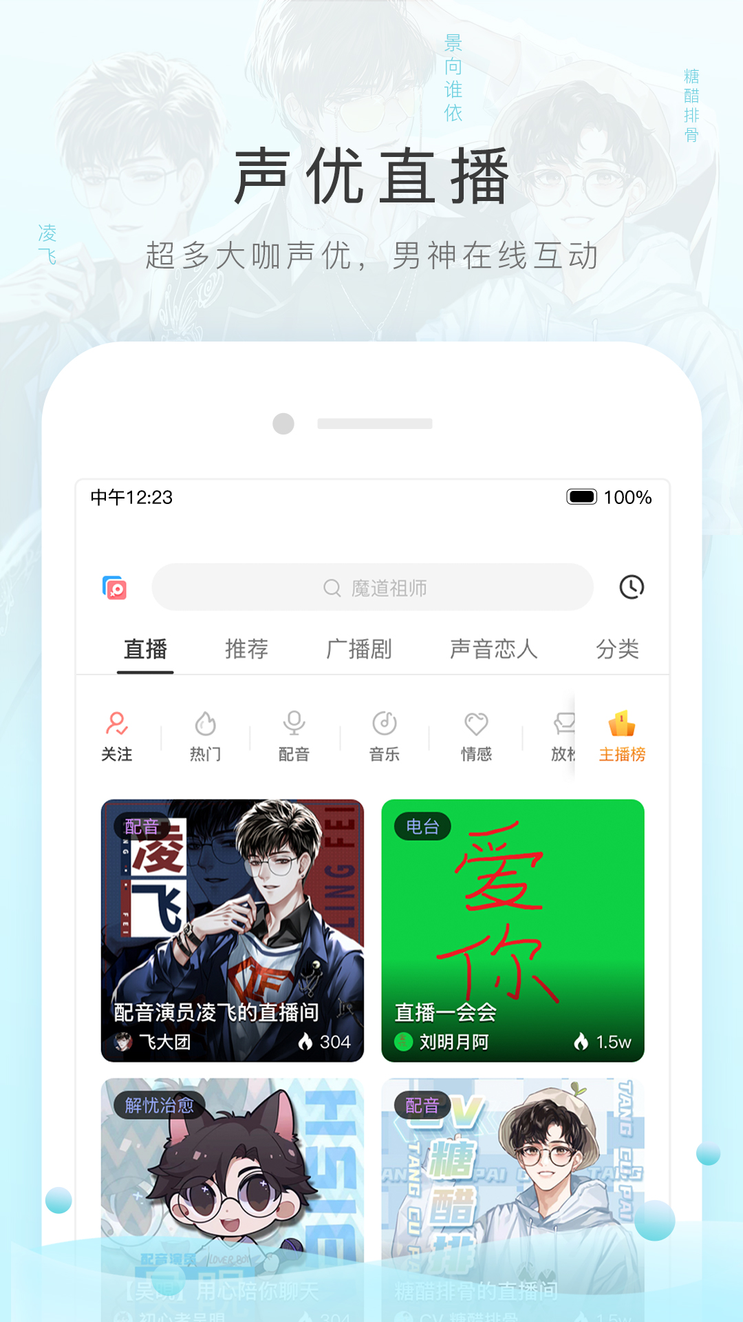 艾采trmple登陆截图