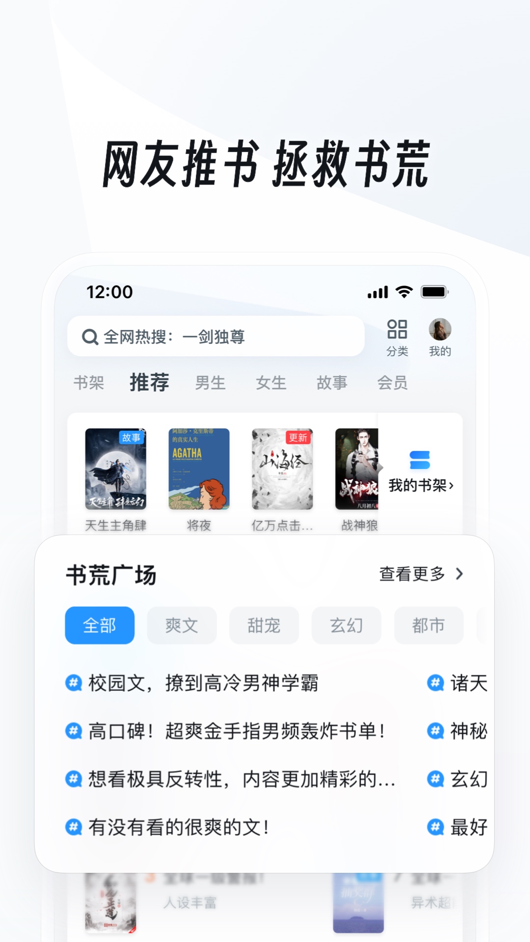 给我一个邮箱号截图