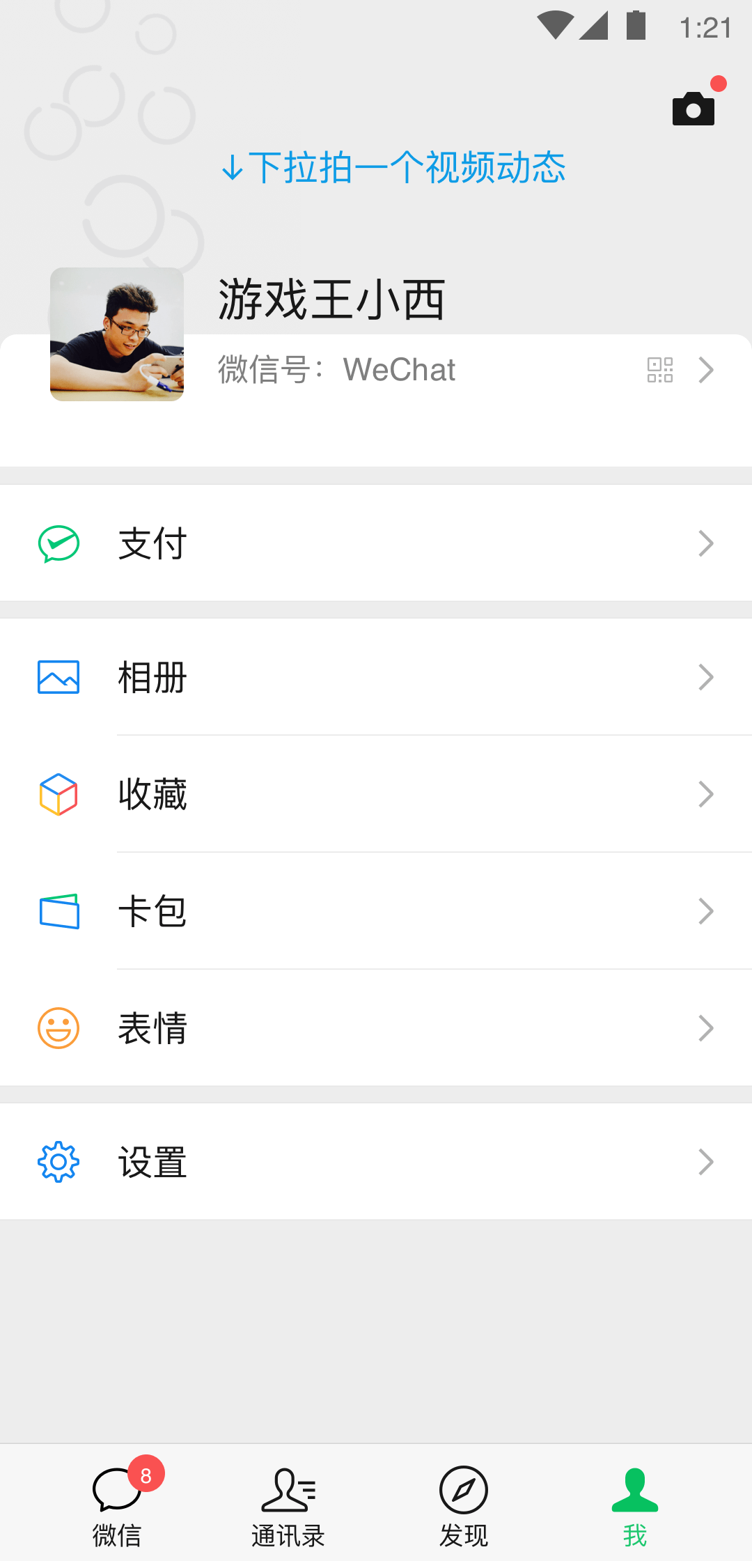 世界潮汕商会截图