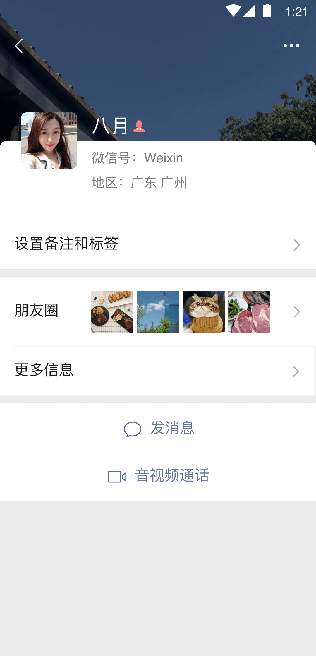 成都男s寻sp耳光侍奉乖巧的女m新手可以年龄不限长期长久...截图