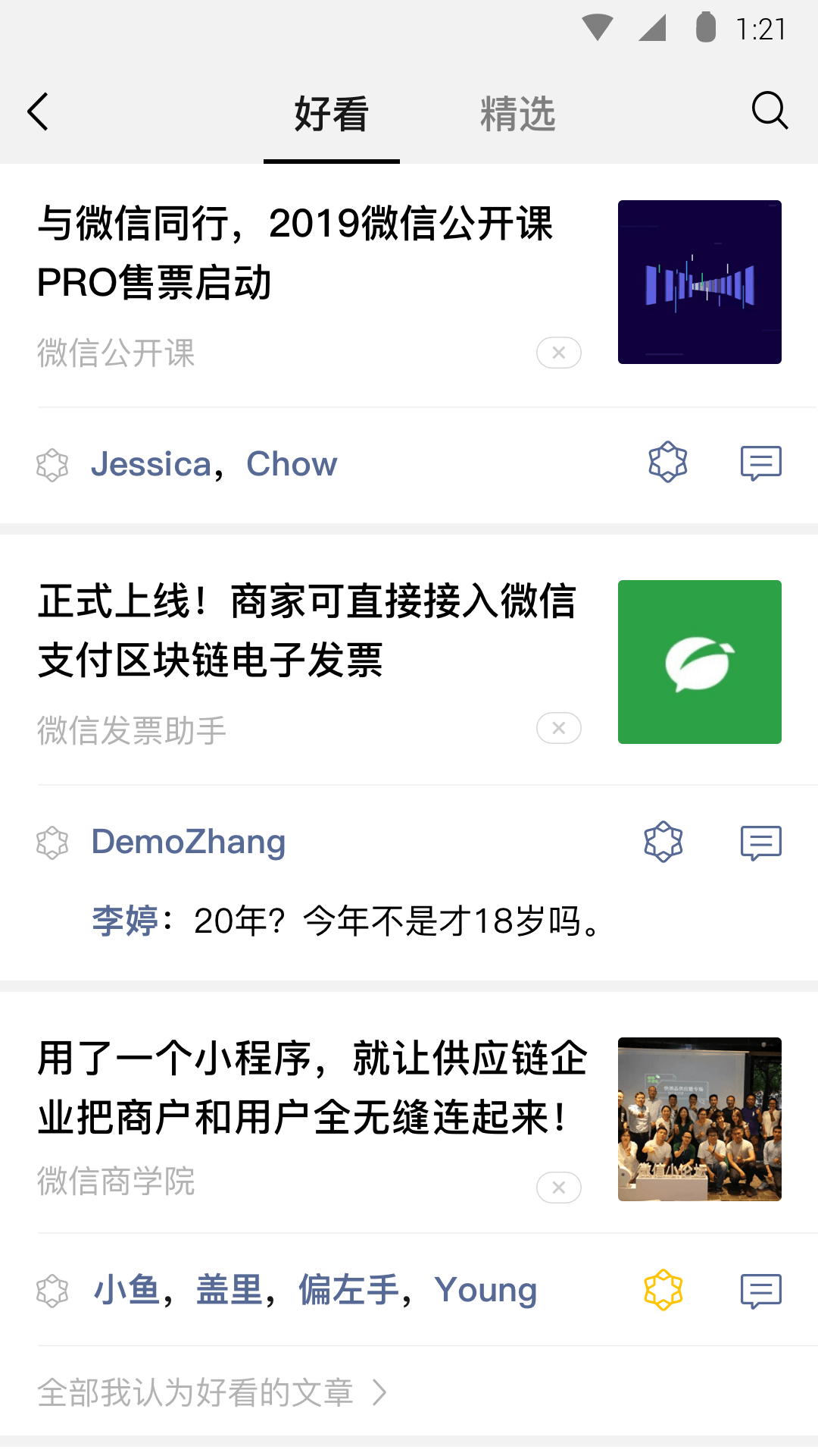 柚子社官网可以买游戏吗截图